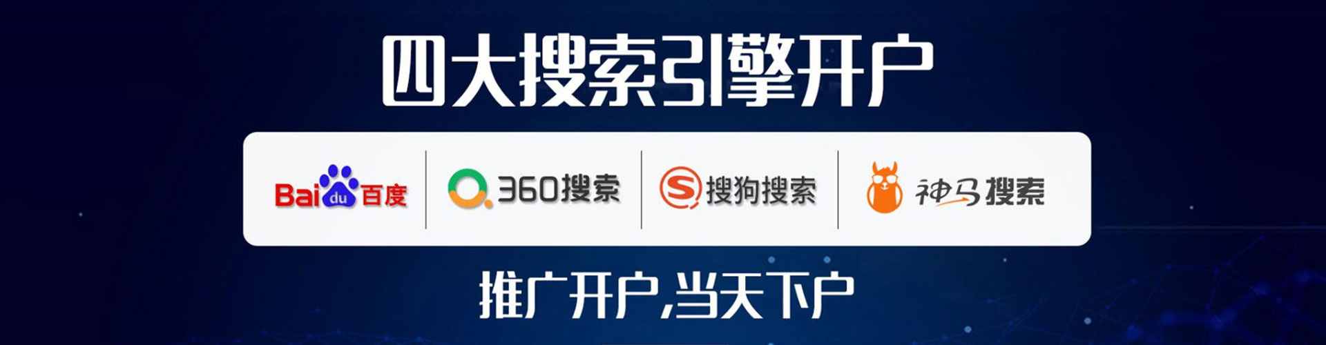 平乐百度推广优化