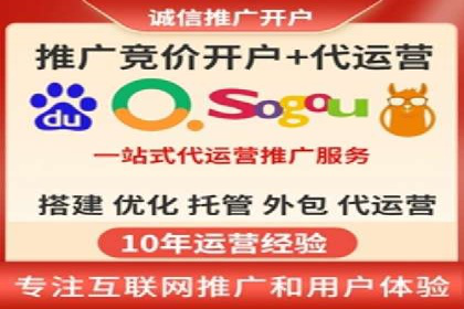 案例研究：SEM竞价托管效果对比