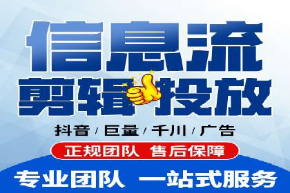 百度竞价托管服务，让广告投放更科学、更高效